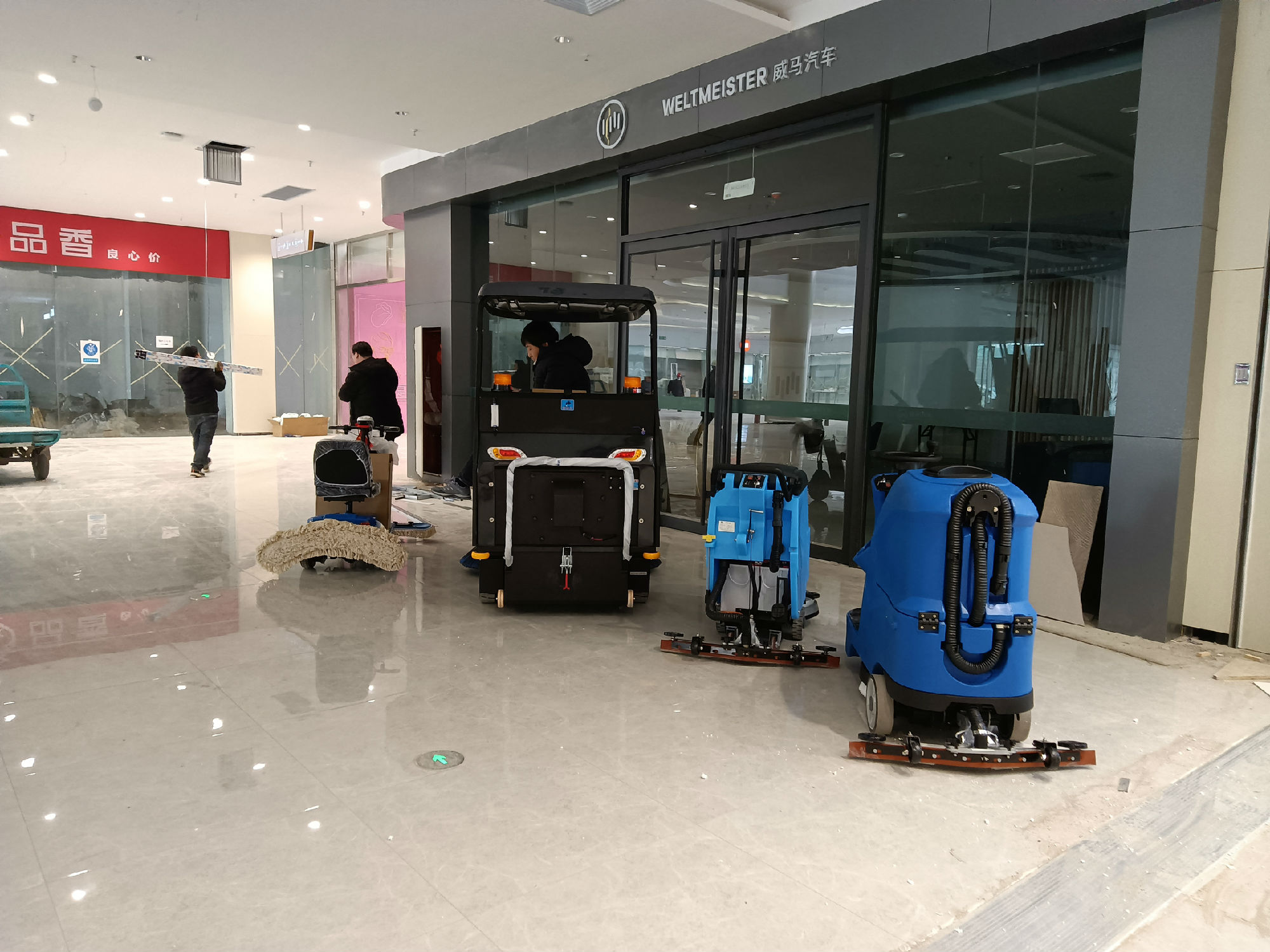 榮盛廣場(chǎng) DJ400A等一批清潔設(shè)備1.jpg