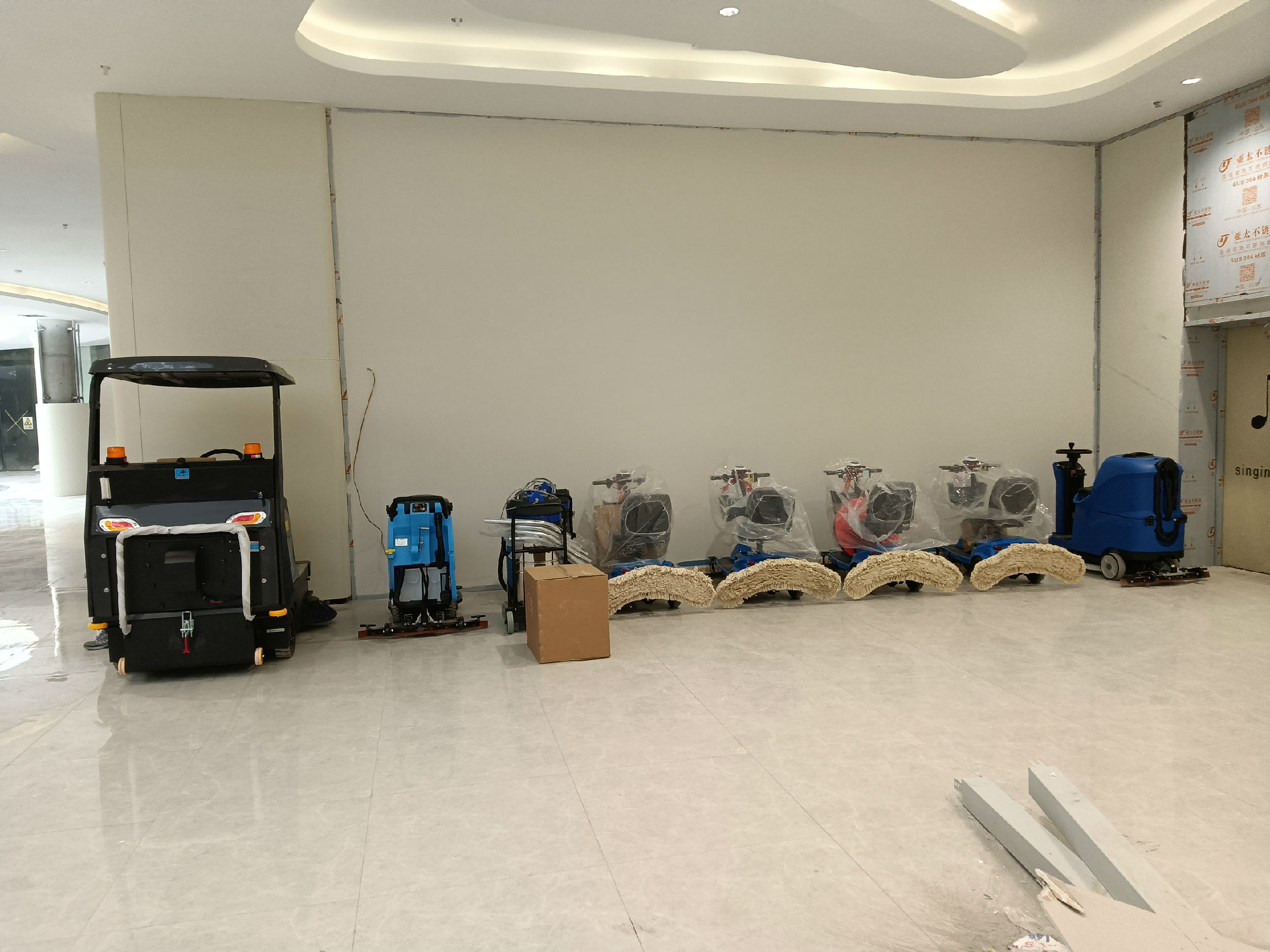 榮盛廣場(chǎng) DJ400A等一批清潔設(shè)備2.jpg