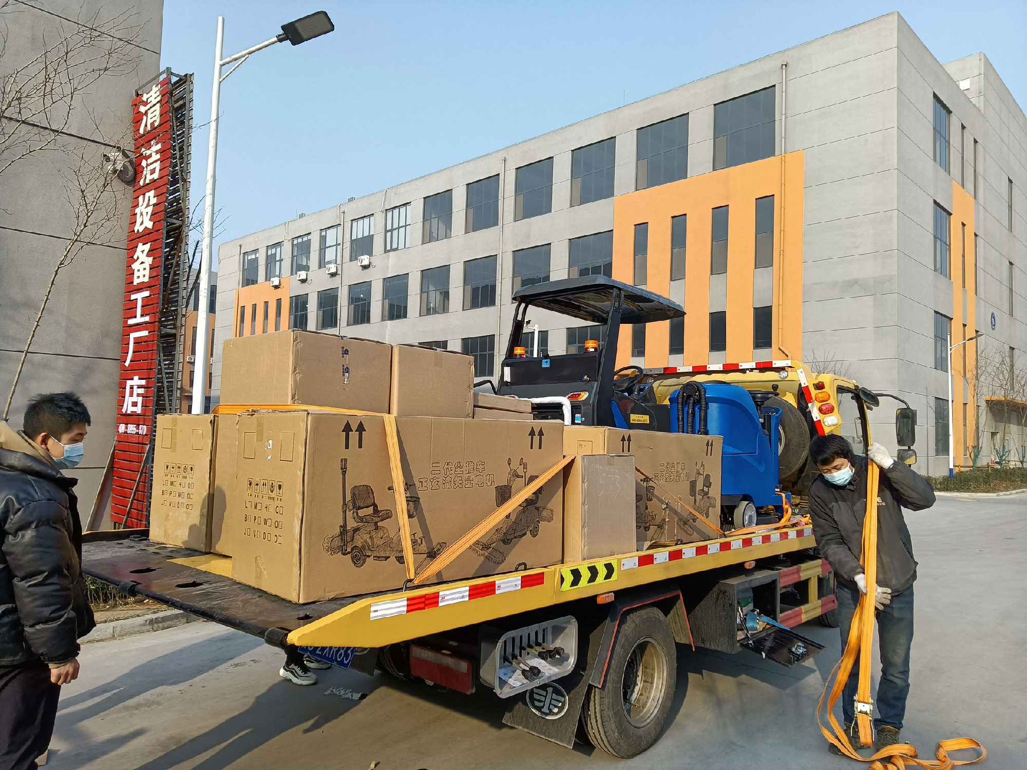 榮盛廣場(chǎng) DJ400A等一批清潔設(shè)備4.jpg